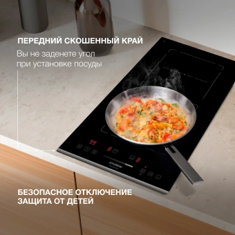 Индукционная варочная поверхность Hyundai HHI 3756 BG черный - купить недорого с доставкой в интернет-магазине