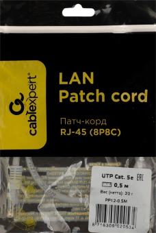 Патч-корд Premier PP12-0.5M 1000Гбит/с UTP 4 пары cat.5E CCA molded 0.5м серый RJ-45 (m)-RJ-45 (m) - купить недорого с доставкой в интернет-магазине