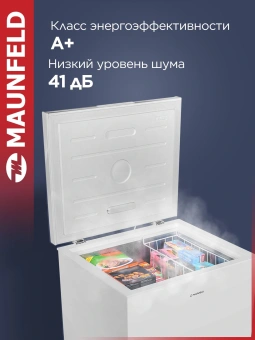 Морозильный ларь Maunfeld MFL150W белый 65Вт - купить недорого с доставкой в интернет-магазине