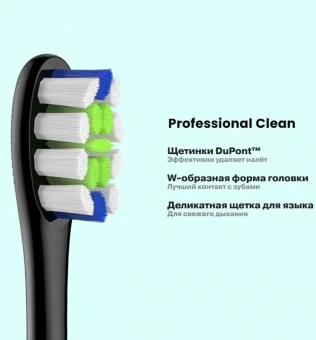 Насадка для зубных щеток Oclean Delicate clean P3K4 (упак.:2шт) для зубных щеток Oclean - купить недорого с доставкой в интернет-магазине