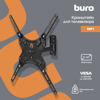 Кронштейн для телевизора Buro MF1 черный 13"-60" макс.25кг настенный поворот и наклон - купить недорого с доставкой в интернет-магазине