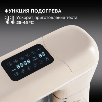 Кухонная машина Hyundai HYM-S9681 планетар.вращ. 1500Вт бежевый - купить недорого с доставкой в интернет-магазине