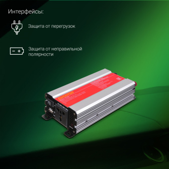 Автоинвертор Digma DCI-800 800Вт - купить недорого с доставкой в интернет-магазине