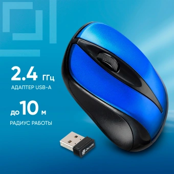 Мышь Оклик 675MW черный/синий оптическая 1200dpi беспров. USB для ноутбука 3but (1025918) - купить недорого с доставкой в интернет-магазине