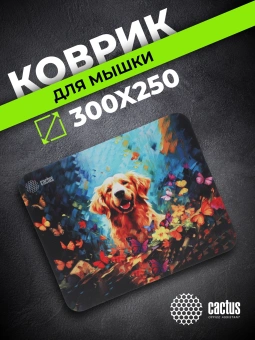Коврик для мыши Cactus Dog рисунок 300x250x3мм (CS-MP-D16M) - купить недорого с доставкой в интернет-магазине