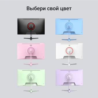 Монитор Digma 23.8" Overdrive 24P410F сиреневый IPS LED 1ms 16:9 HDMI матовая 300cd 178гр/178гр 1920x1080 200Hz G-Sync FreeSync DP FHD USB 2.8кг - купить недорого с доставкой в интернет-магазине