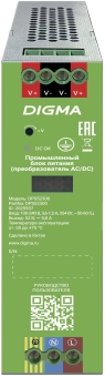 Блок питания AC/DC Digma DPS52300 52В 300Вт - купить недорого с доставкой в интернет-магазине