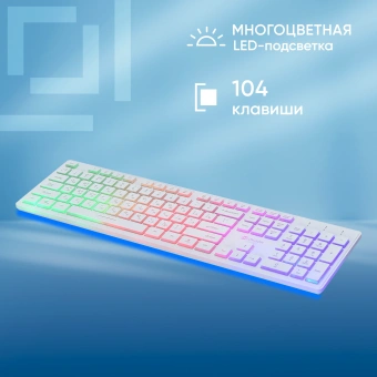 Клавиатура Оклик 550ML белый USB slim Multimedia LED - цена, купить или заказать с доставкой в интернет-магазине Клавиатура Оклик 550ML белый USB slim Multimedia LED - купить недорого с доставкой в интернет-магазине