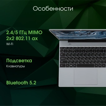 Ноутбук Digma Pro Breve Ryzen 7 7730U 16Gb SSD512Gb AMD Radeon Graphics 15.6" IPS FHD (1920x1080) Windows 11 Pro silver WiFi BT Cam 4500mAh (DN15R7-ADXW05) - купить недорого с доставкой в интернет-магазине