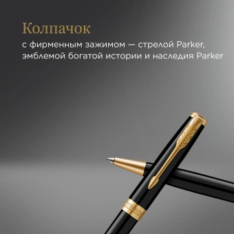 Ручка шариков. Parker Sonnet Core K530 (1931497) LaqBlack GT M черн. черн. подар.кор. - купить недорого с доставкой в интернет-магазине