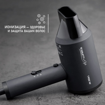Фен Scarlett SC-HD70I37 1900Вт черный - купить недорого с доставкой в интернет-магазине
