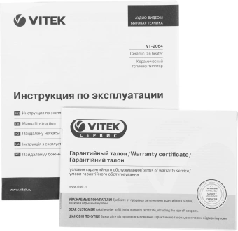 Тепловентилятор Vitek Midnight VT-2064 1800Вт черный - купить недорого с доставкой в интернет-магазине