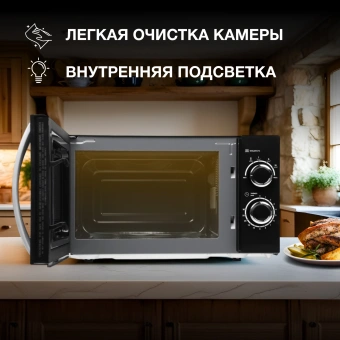 Микроволновая Печь Hyundai HYM-M2055 20л. 700Вт черный/серебристый - купить недорого с доставкой в интернет-магазине