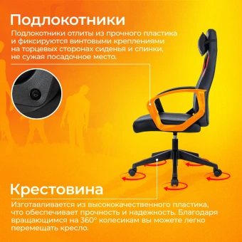 Кресло игровое Zombie 50 черный/красный экокожа крестов. пластик пластик черный - купить недорого с доставкой в интернет-магазине
