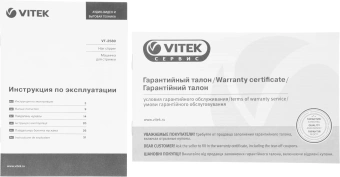 Машинка для стрижки Vitek VT-2580 разноцветный 7Вт - купить недорого с доставкой в интернет-магазине