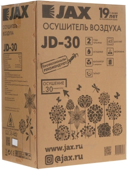 Осушитель воздуха Jax JD 30 580Вт бытовой белый - купить недорого с доставкой в интернет-магазине