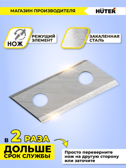 Садовый измельчитель Huter ESH-2500T 2500Вт 4600об/мин - купить недорого с доставкой в интернет-магазине
