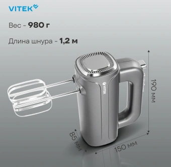 Миксер ручной Vitek VT-1482 1000Вт серебристый - купить недорого с доставкой в интернет-магазине