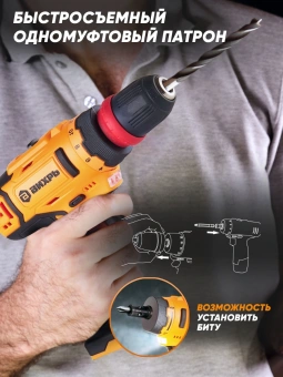 Дрель-шуруповерт Вихрь ДА-18Л-2КC аккум. патрон:быстрозажимной (кейс в комплекте) (72/14/34) - купить недорого с доставкой в интернет-магазине