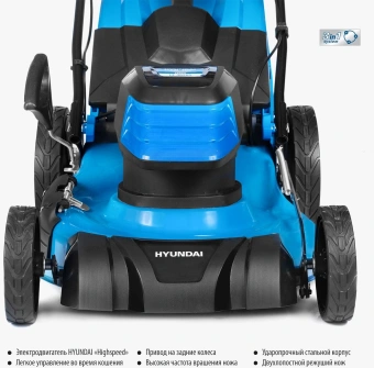 Газонокосилка роторная Hyundai LE 4620S 1800Вт - купить недорого с доставкой в интернет-магазине
