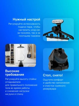 Отпариватель напольный Kitfort КТ-970 2350Вт черный - купить недорого с доставкой в интернет-магазине