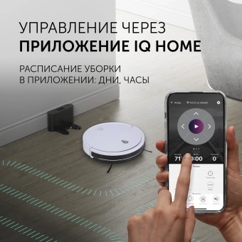 Пылесос-робот Polaris PVCR G2 0926W 30Вт белый/черный - купить недорого с доставкой в интернет-магазине