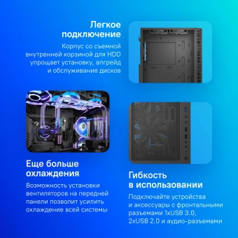 Корпус Montech X3 Glass черный без БП ATX 3x140mm 2xUSB2.0 1xUSB3.0 audio bott PSU - купить недорого с доставкой в интернет-магазине