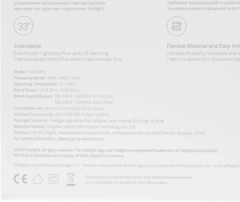 Умная светодиодная лента Xiaomi YLBB04YL 2м (GPX4016RT) - купить недорого с доставкой в интернет-магазине