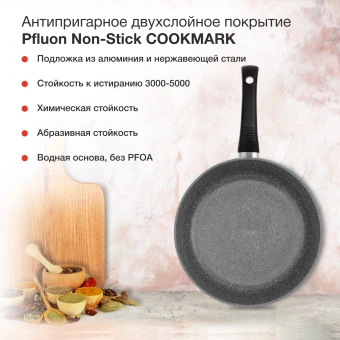 Сковорода Starwind Chef Induction SW-CHI4026GR круглая 26см покрытие: Pfluon ручка несъемная (без крышки) серый - купить недорого с доставкой в интернет-магазине