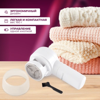 Машинка для снятия катышков Maxwell MW-3106 - купить недорого с доставкой в интернет-магазине