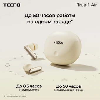 Гарнитура внутриканальные Tecno TU01 черный беспроводные bluetooth в ушной раковине (TU01 AIR ELEGANT BLACK) - купить недорого с доставкой в интернет-магазине