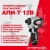Шуруповерт Интерскол ШАУ-220/12ВЭ аккум. патрон:HEX (803.1.0.70) - цена, купить или заказать с доставкой в интернет-магазине Шуруповерт Интерскол ШАУ-220/12ВЭ аккум. патрон:HEX (803.1.0.70) - купить недорого с доставкой в интернет-магазине