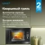 Микроволновая печь Vitek VBMW 2040 BG 20л. 700Вт черный (встраиваемая) - цена, купить или заказать с доставкой в интернет-магазине Микроволновая печь Vitek VBMW 2040 BG 20л. 700Вт черный (встраиваемая) - купить недорого с доставкой в интернет-магазине