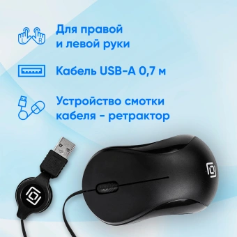 Мышь Оклик 115SR черный оптическая 1000dpi USB для ноутбука 3but (492888) - купить недорого с доставкой в интернет-магазине