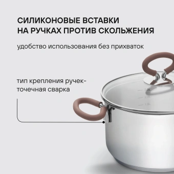 Кастрюля Rondell Etery RDS-1599 3.1л. d=20см (с крышкой) стальной - купить недорого с доставкой в интернет-магазине