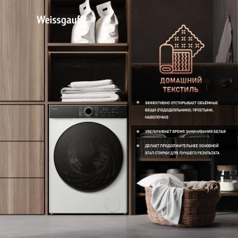 Стиральная машина Weissgauff WM 4427 Inverter Steam класс: A+++ загр.фронтальная макс.:7кг белый инвертор - купить недорого с доставкой в интернет-магазине