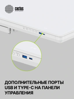 Стол для компьютера Cactus CS-EGD-WWT электропривод столешница стекло белый каркас белый - купить недорого с доставкой в интернет-магазине