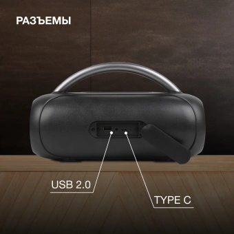 Колонка порт. Hyundai Select H-PS1026 черный 40W 2.0 BT 10м 1800mAh - купить недорого с доставкой в интернет-магазине