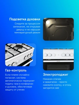 Плита Газовая Gorenje GG5A12WH белый (без крышки) реш.сталь - купить недорого с доставкой в интернет-магазине