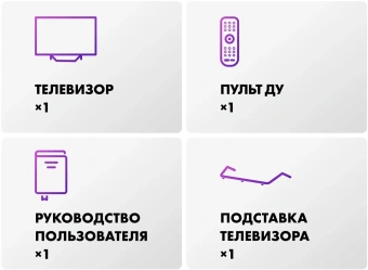 Телевизор QLED Haier 65" DH1VNBD01RU S2 Pro Frameless черный 4K Ultra HD 60Hz MEMC DVB-T DVB-T2 DVB-C DVB-C2 DVB-S2 USB WiFi Smart TV - купить недорого с доставкой в интернет-магазине