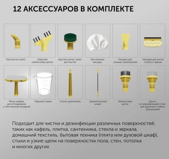 Пароочиститель ручной Polaris PSC 1712C 1700Вт черный/желтый - купить недорого с доставкой в интернет-магазине