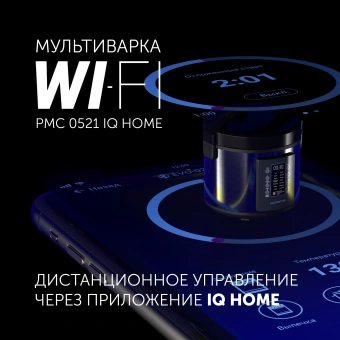 Мультиварка Polaris IQ Home PMC 0521 5л 750Вт черный - купить недорого с доставкой в интернет-магазине