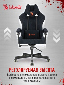 Кресло игровое A4Tech Bloody GC-560 черный Formula 999 искусственная замша с подголов. крестов. металл - купить недорого с доставкой в интернет-магазине