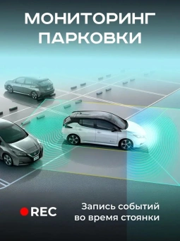 Видеорегистратор Artway AV-537 черный 2Mpix 1080x1920 1080p 170гр. - купить недорого с доставкой в интернет-магазине