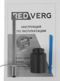 Лобзик RedVerg RD-JS500-55 500Вт 3000ходов/мин от электросети - купить недорого с доставкой в интернет-магазине