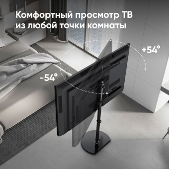 Стойка для телевизора Onkron TS5060 черный 30"-60" макс.41кг напольный поворот - купить недорого с доставкой в интернет-магазине