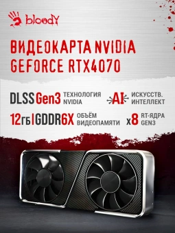 ПК Bloody BD-PC CZ79C3 MT i7 13700F (2.1) 32Gb SSD1Tb RTX4070Ti Super 16Gb Windows 11 Home 64 GbitEth 850W черный (RUS) (2086015) - купить недорого с доставкой в интернет-магазине