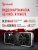 ПК Bloody BD-PC CZ79C3 MT i7 13700F (2.1) 32Gb SSD1Tb RTX4070Ti Super 16Gb Windows 11 Home 64 GbitEth 850W черный (RUS) (2086015) - купить недорого с доставкой в интернет-магазине