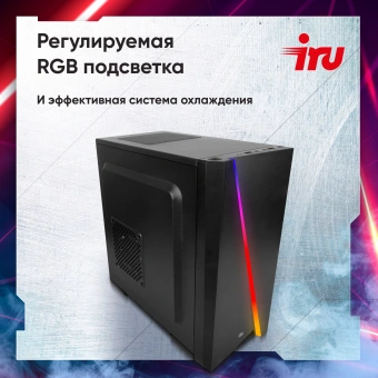 ПК IRU Tactio 320A5GE MT Ryzen 5 5600 (3.5) 32Gb SSD512Gb RTX3050 8Gb без ОС GbitEth 500W черный (RUS) (2116816) - купить недорого с доставкой в интернет-магазине