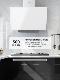 Вытяжка каминная Simfer SM61W1 белый управление: кнопочное (1 мотор) - купить недорого с доставкой в интернет-магазине